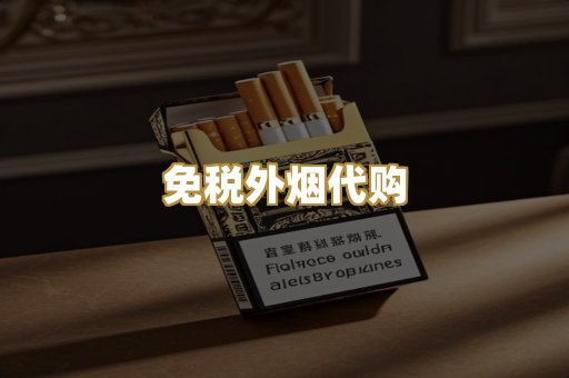 越代爆珠系列